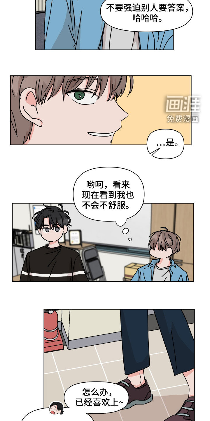 第60话7