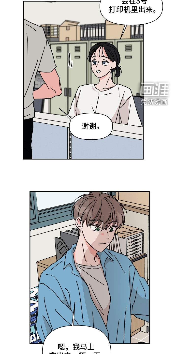 第60话11