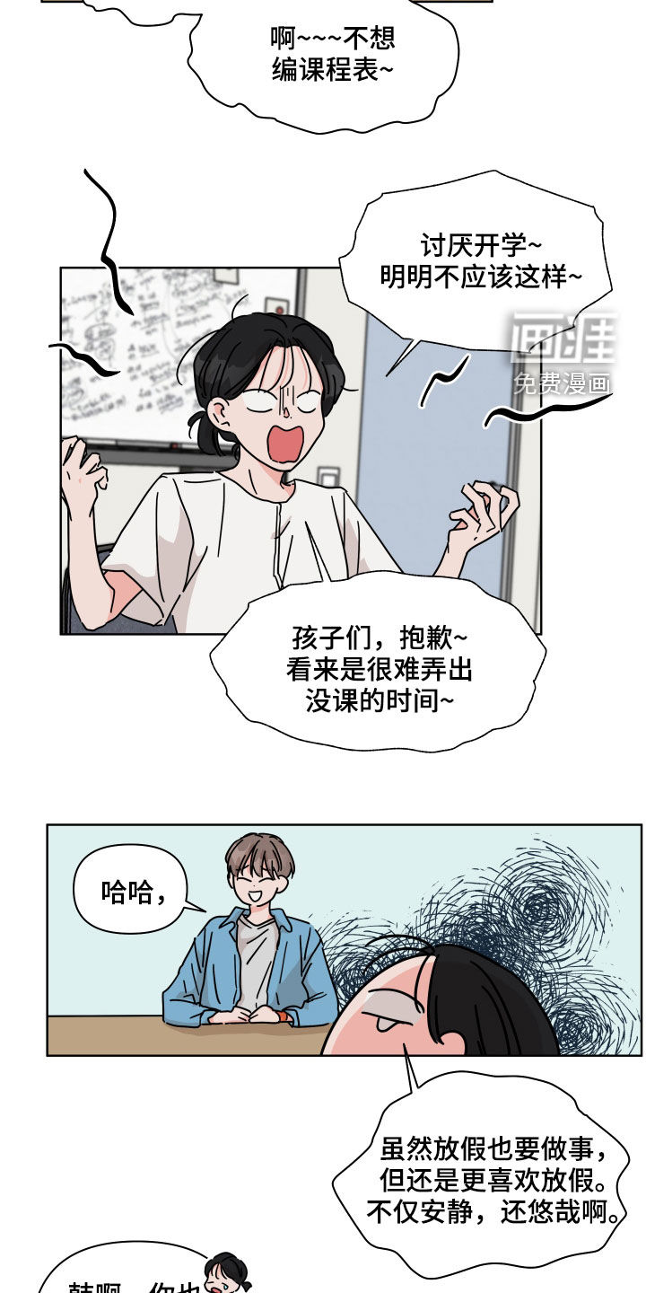 第60话5