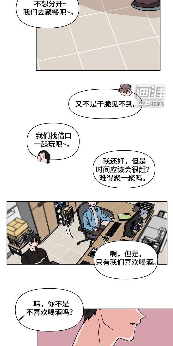 第60话8