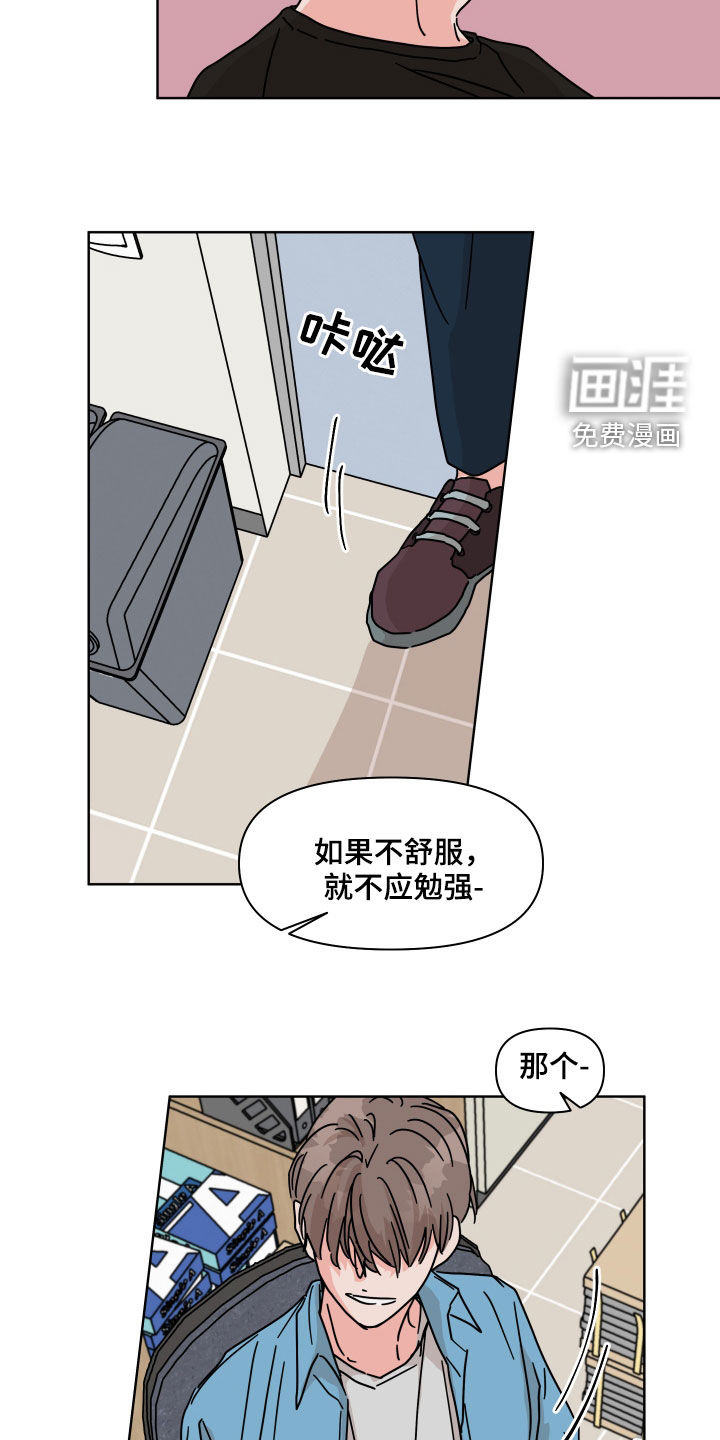 第60话9