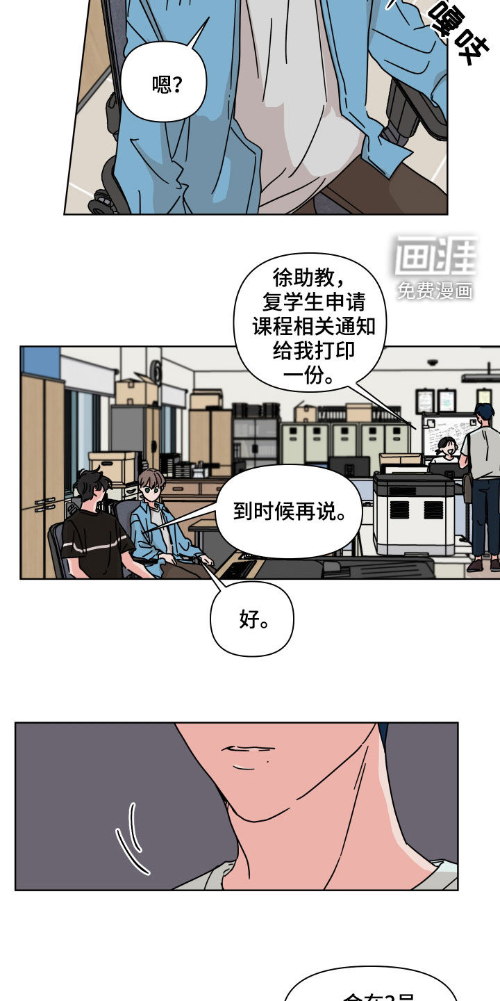 第60话10