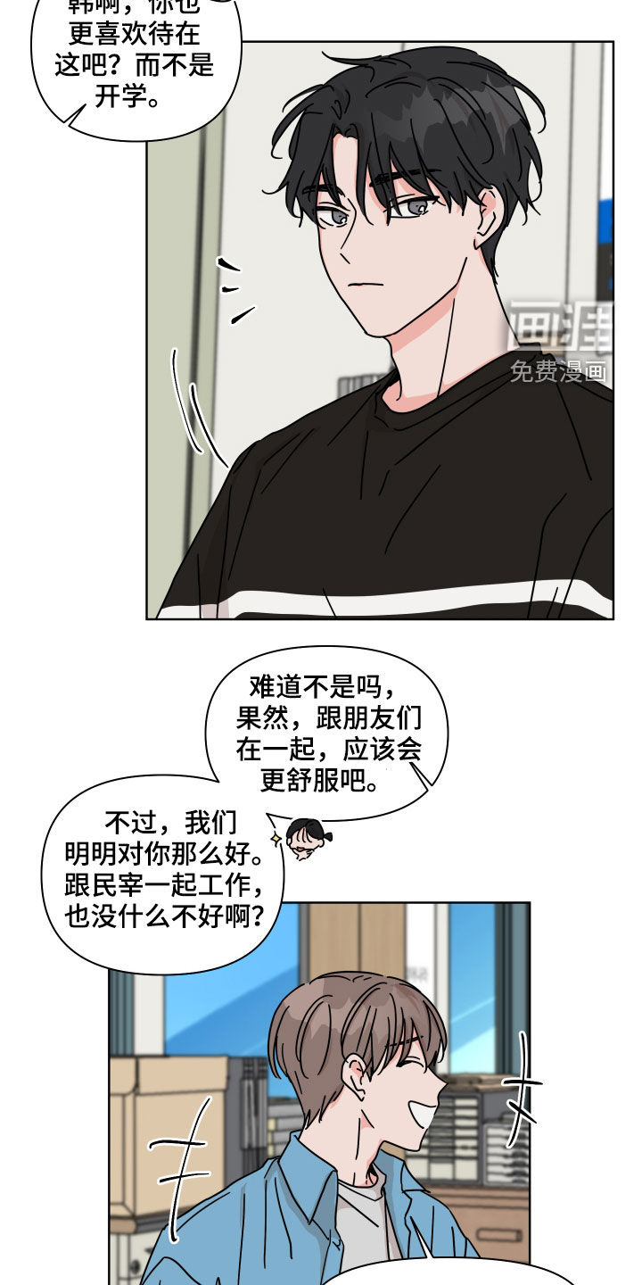 第60话6