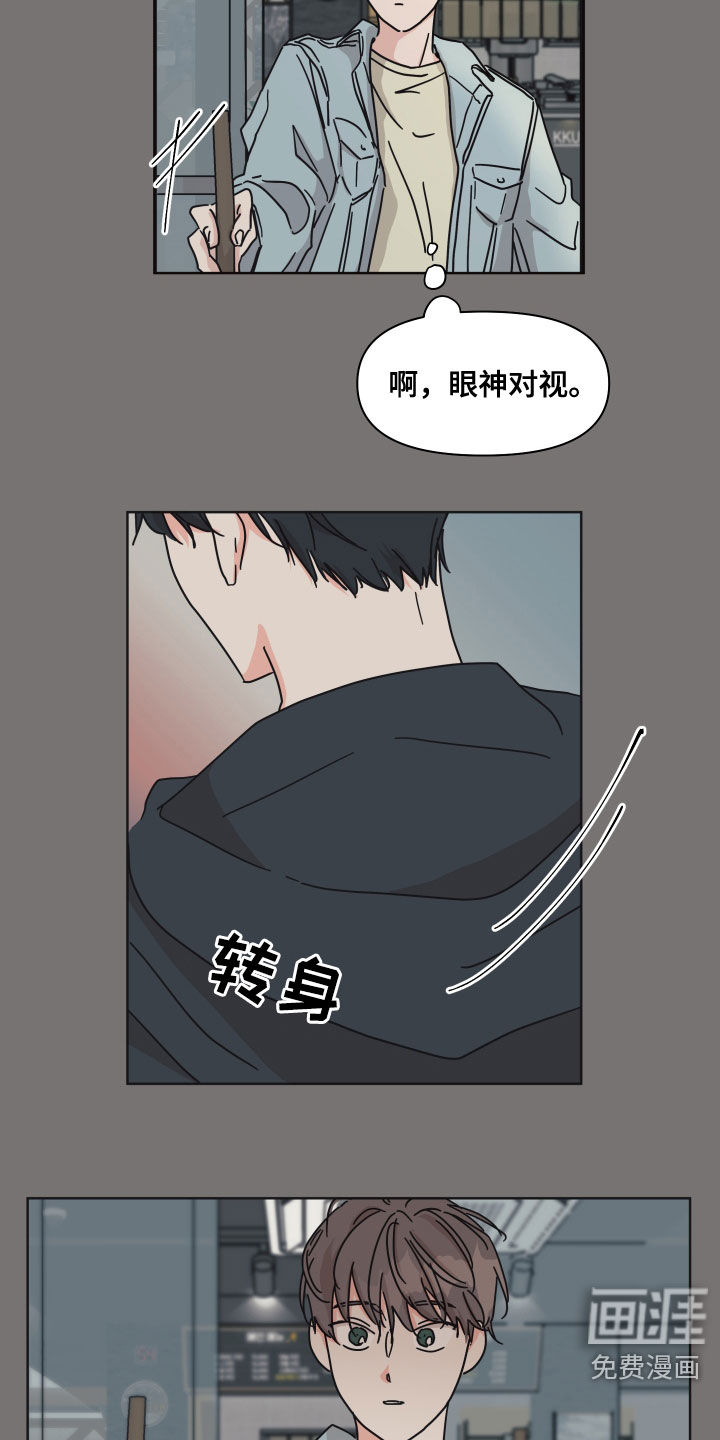 第59话11