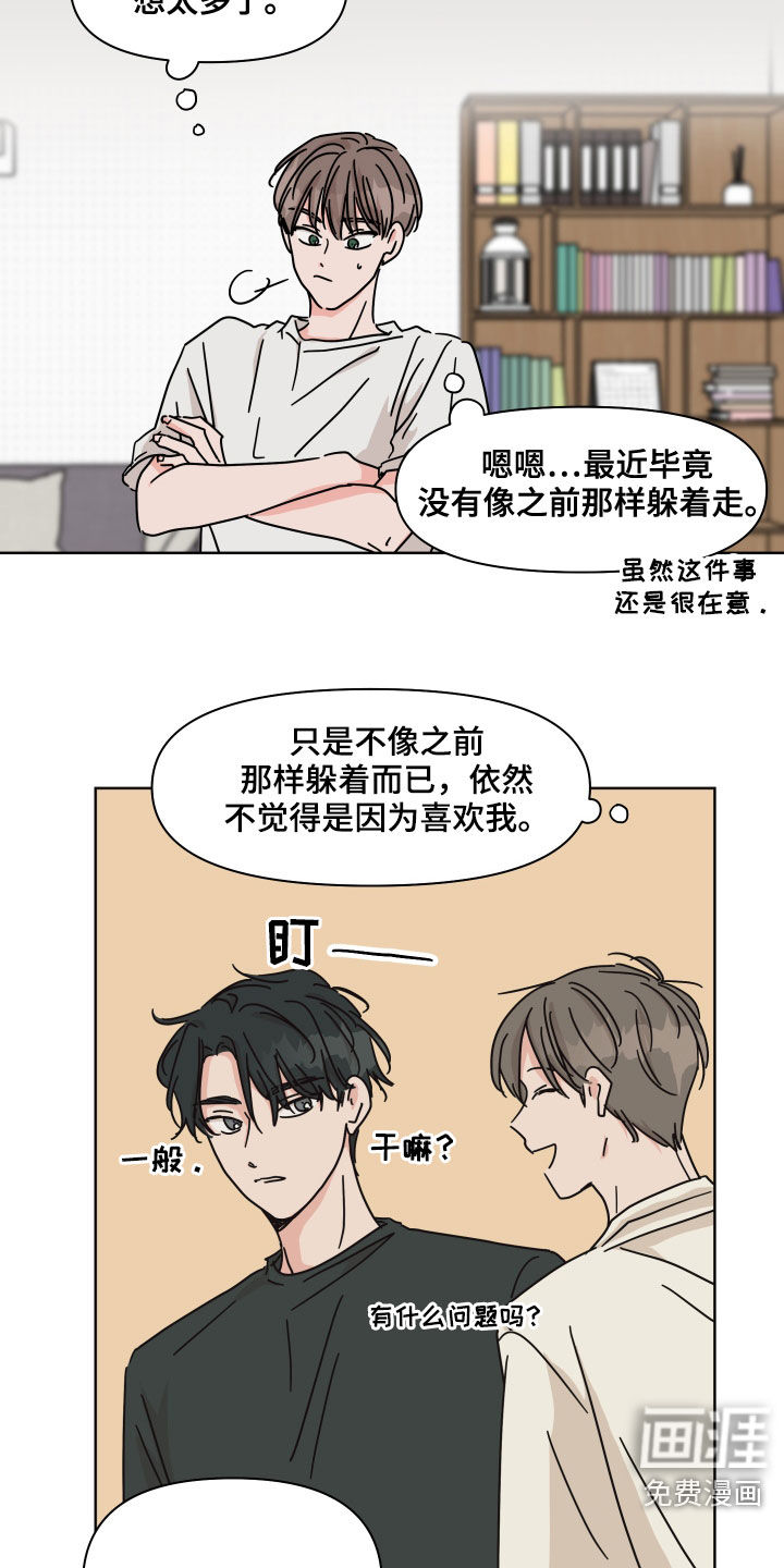 第59话13