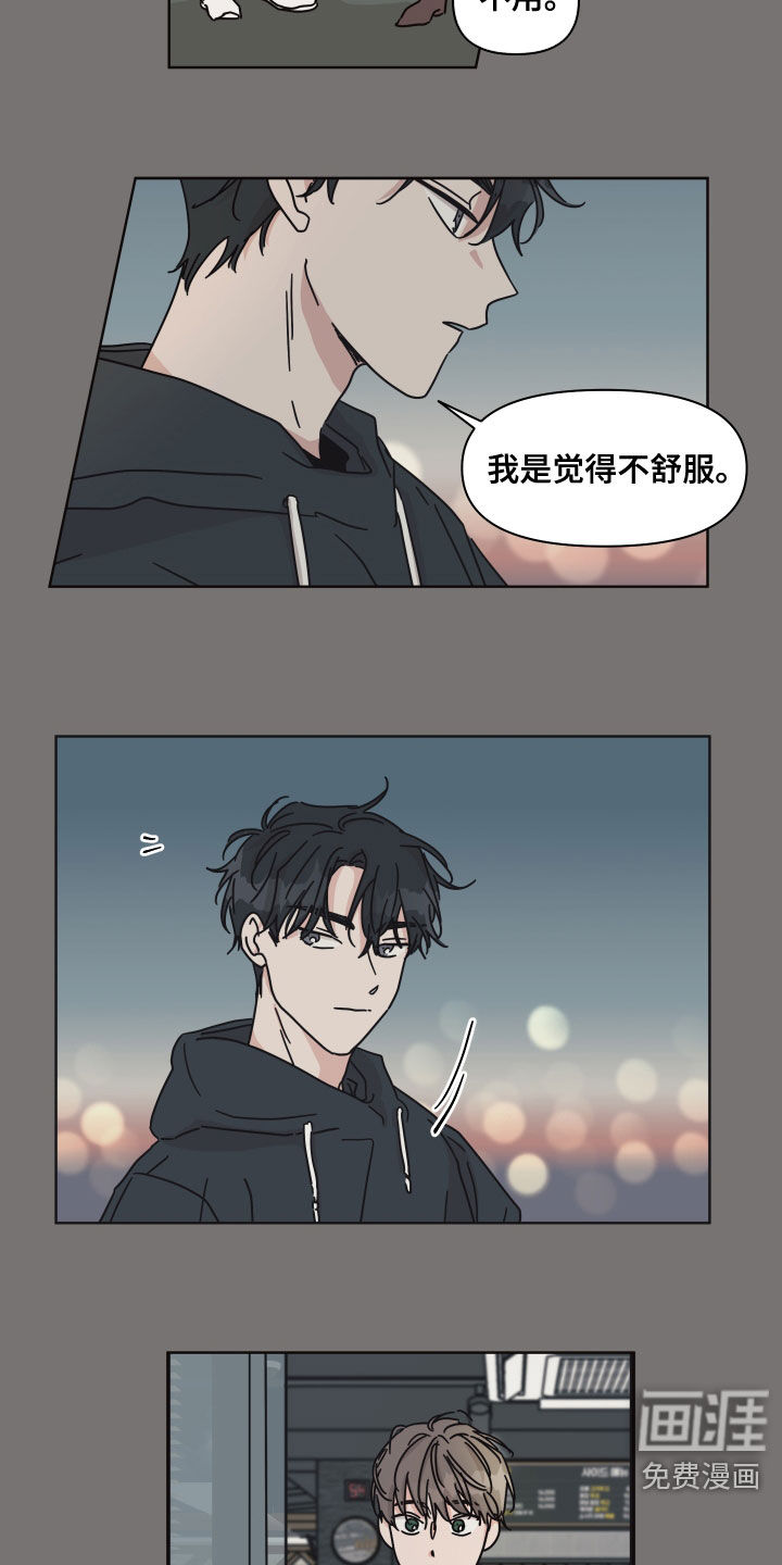 第59话10