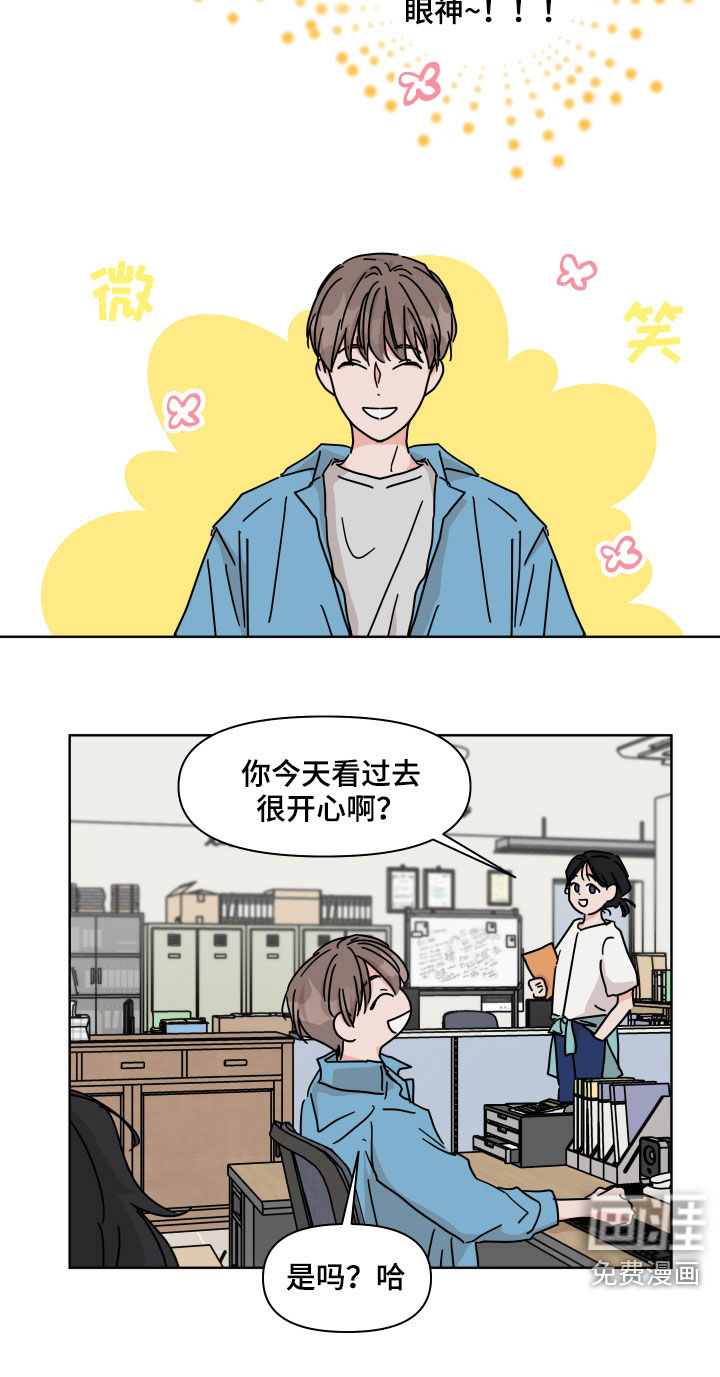 第59话15