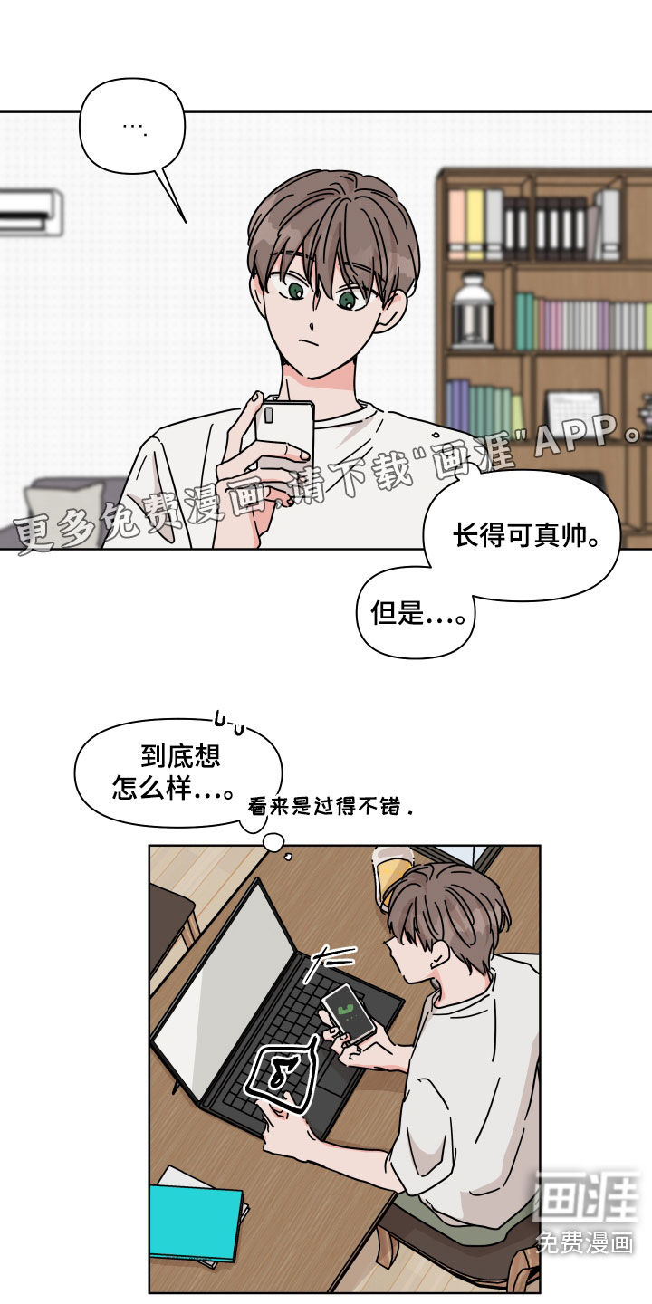 第59话1