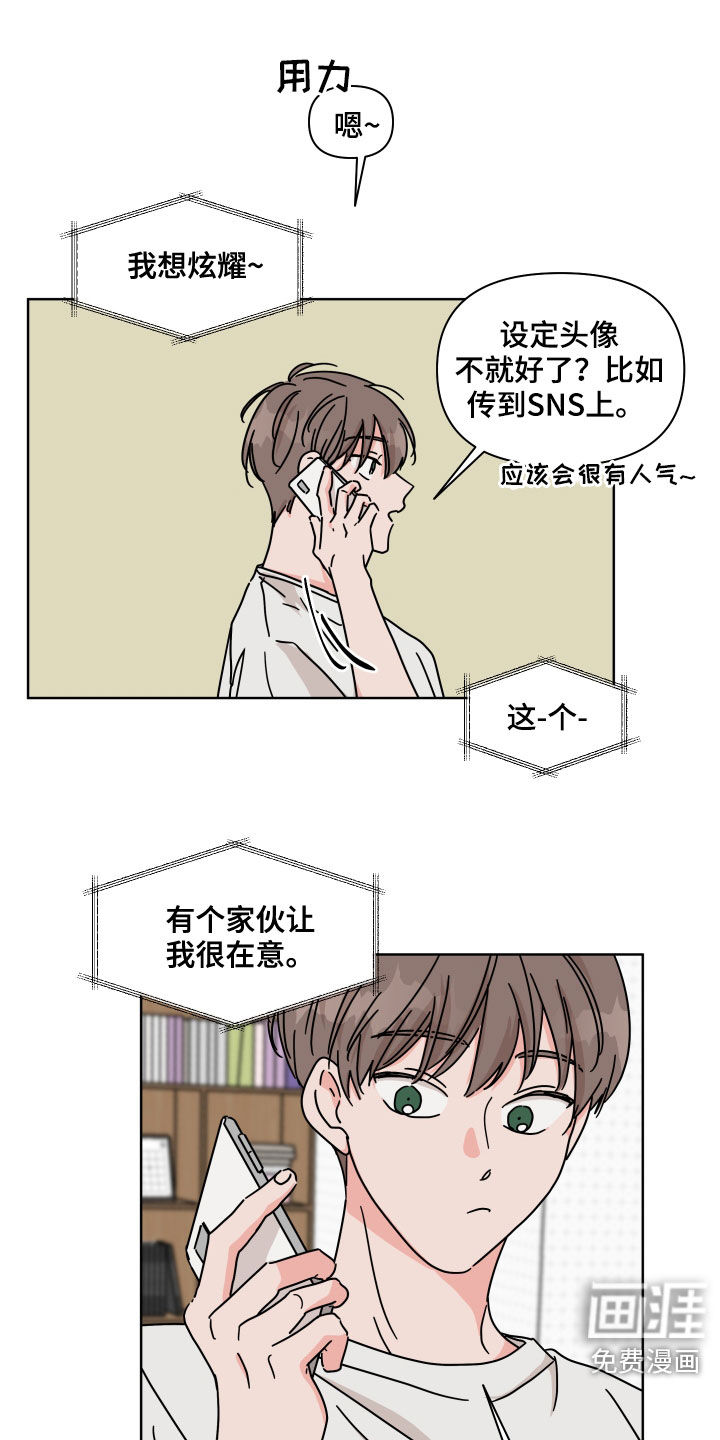 第59话2