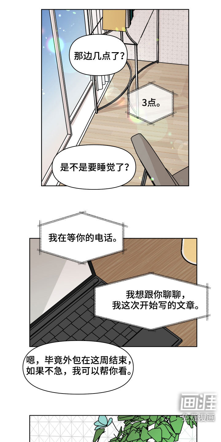 第59话5