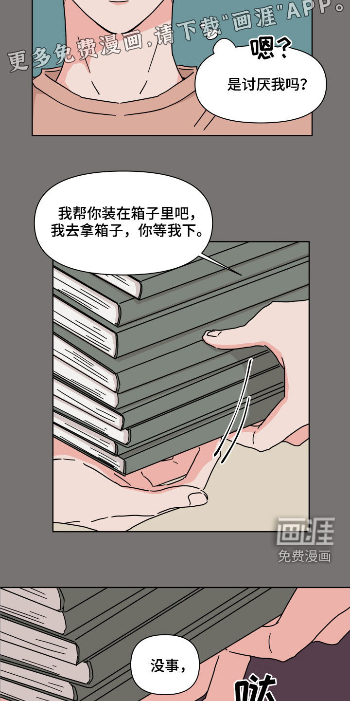 第58话4