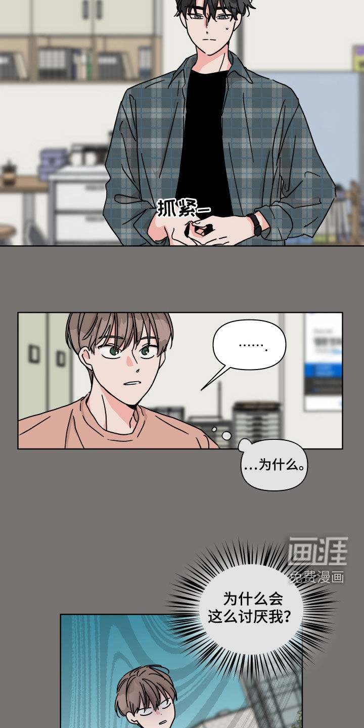 第58话7