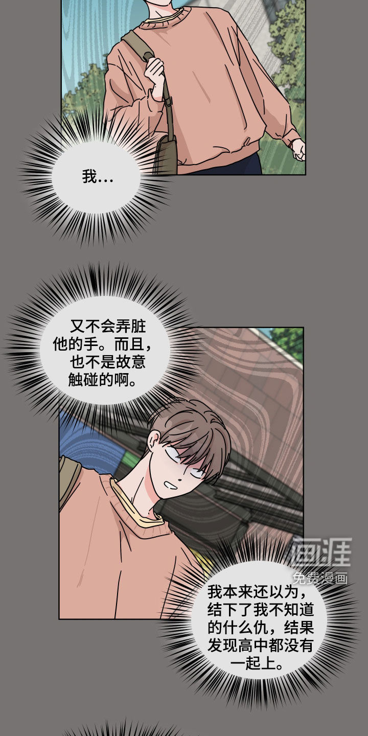 第58话8