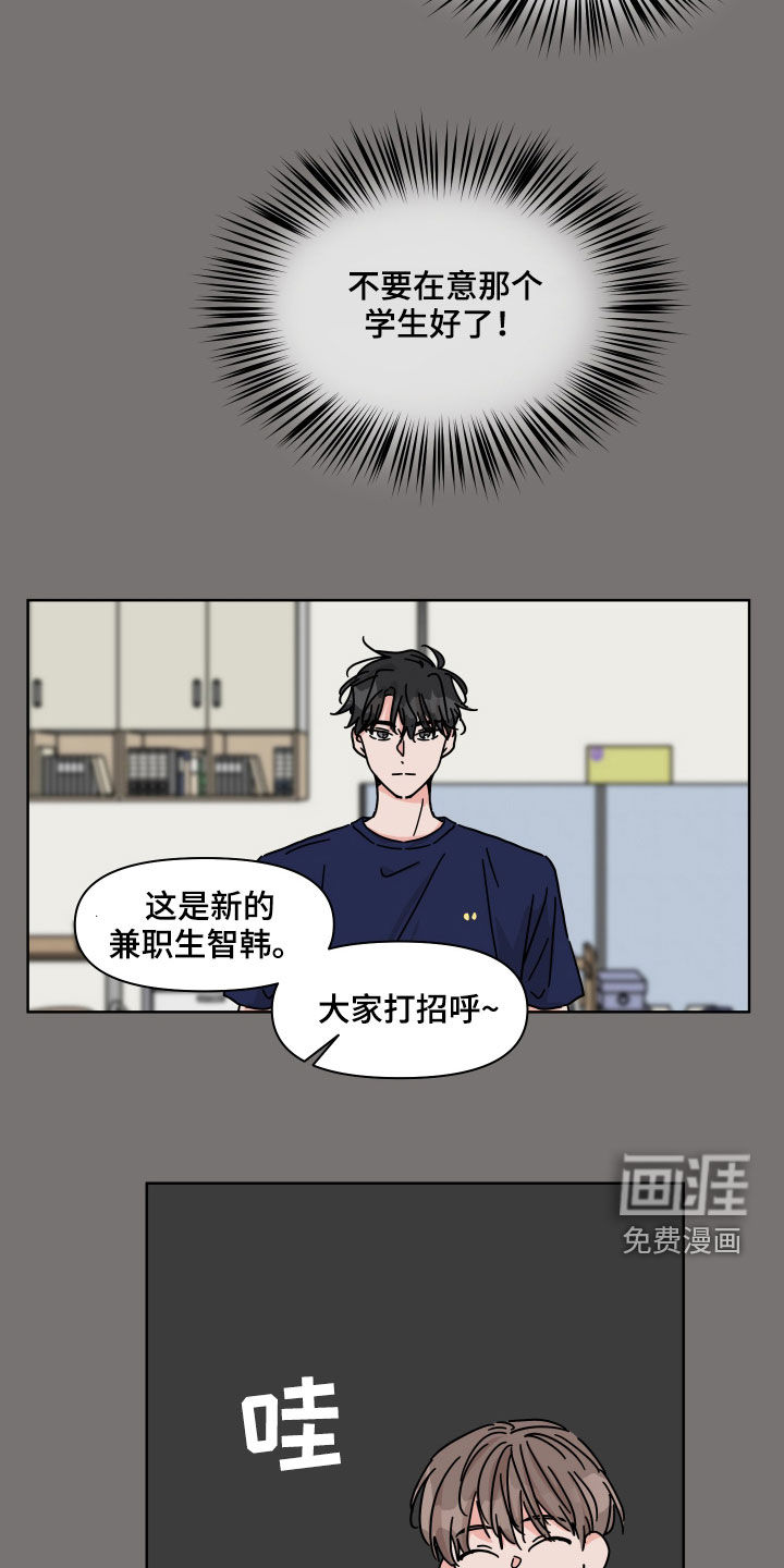 第58话12