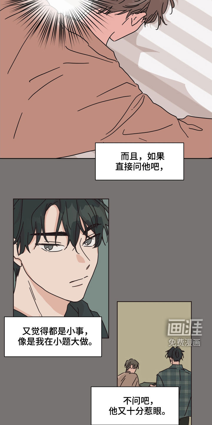 第58话10