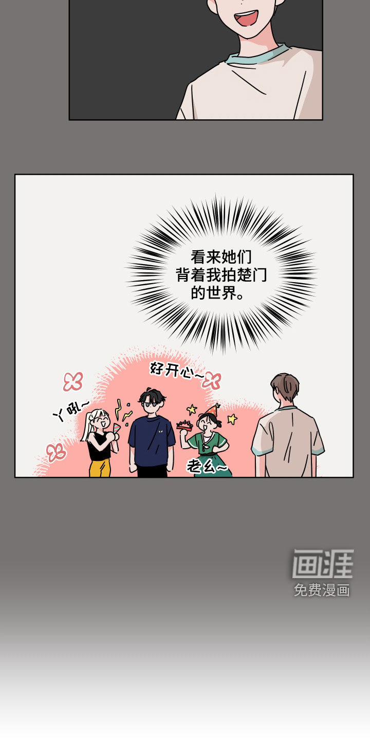第58话13