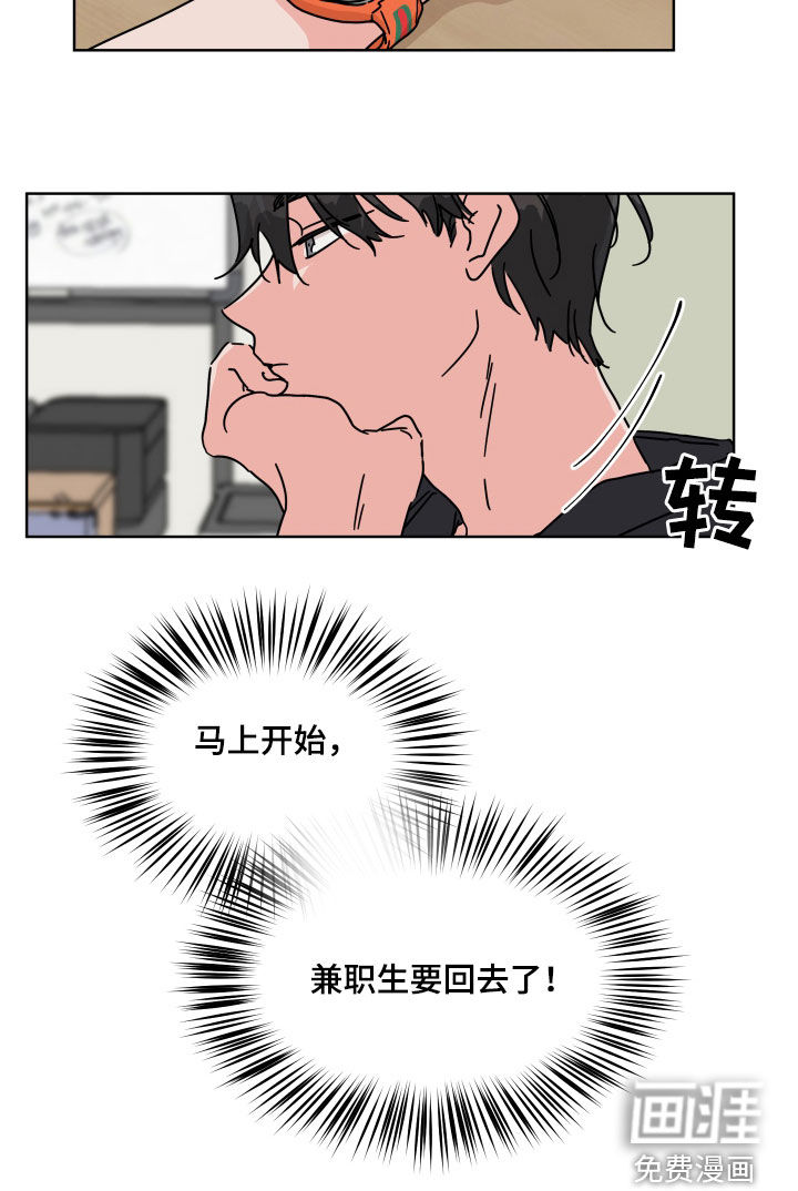 第58话17