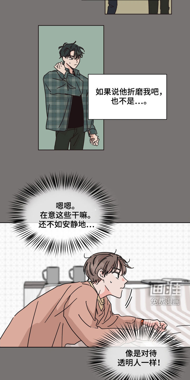 第58话11