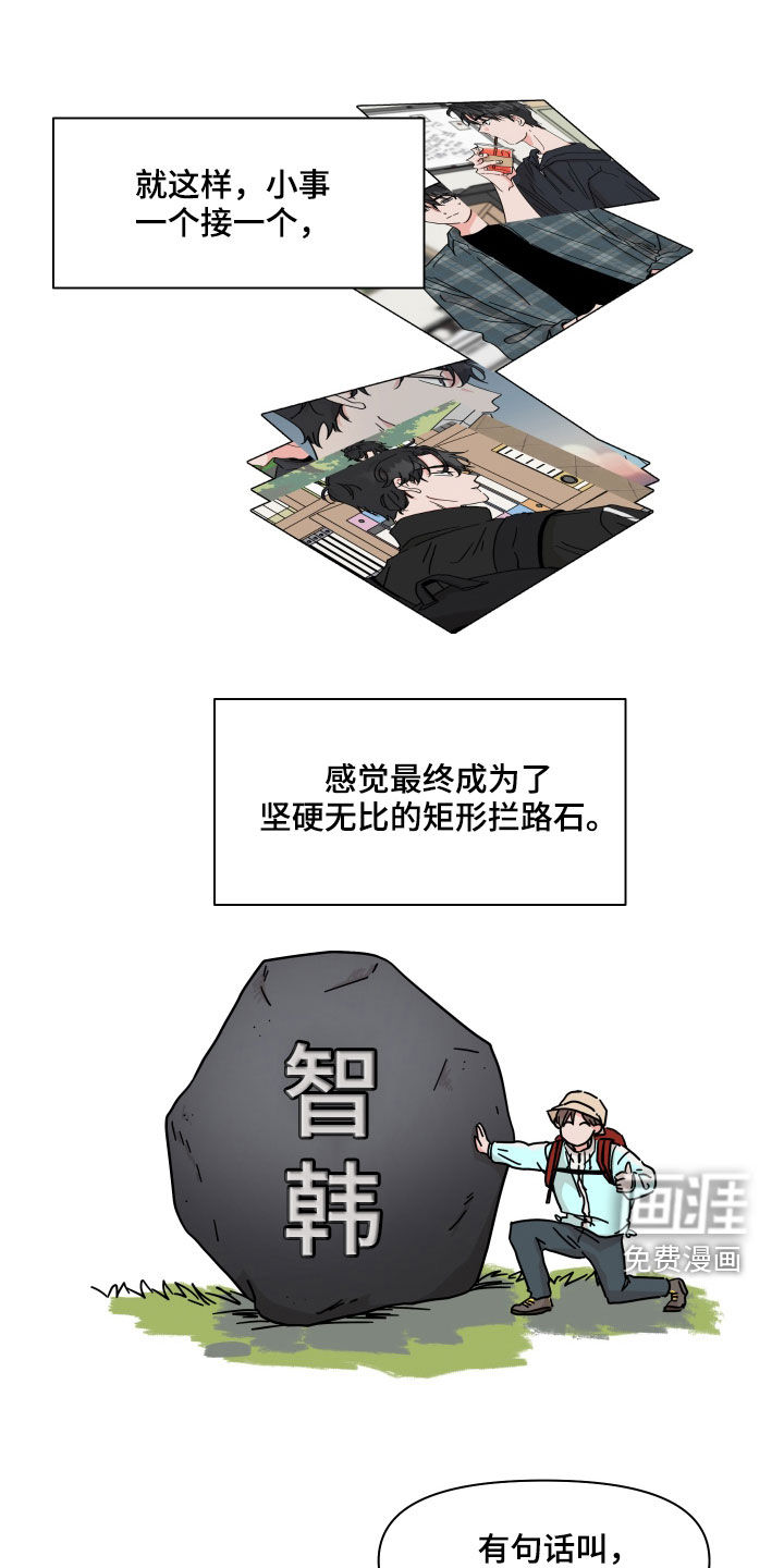 第58话14