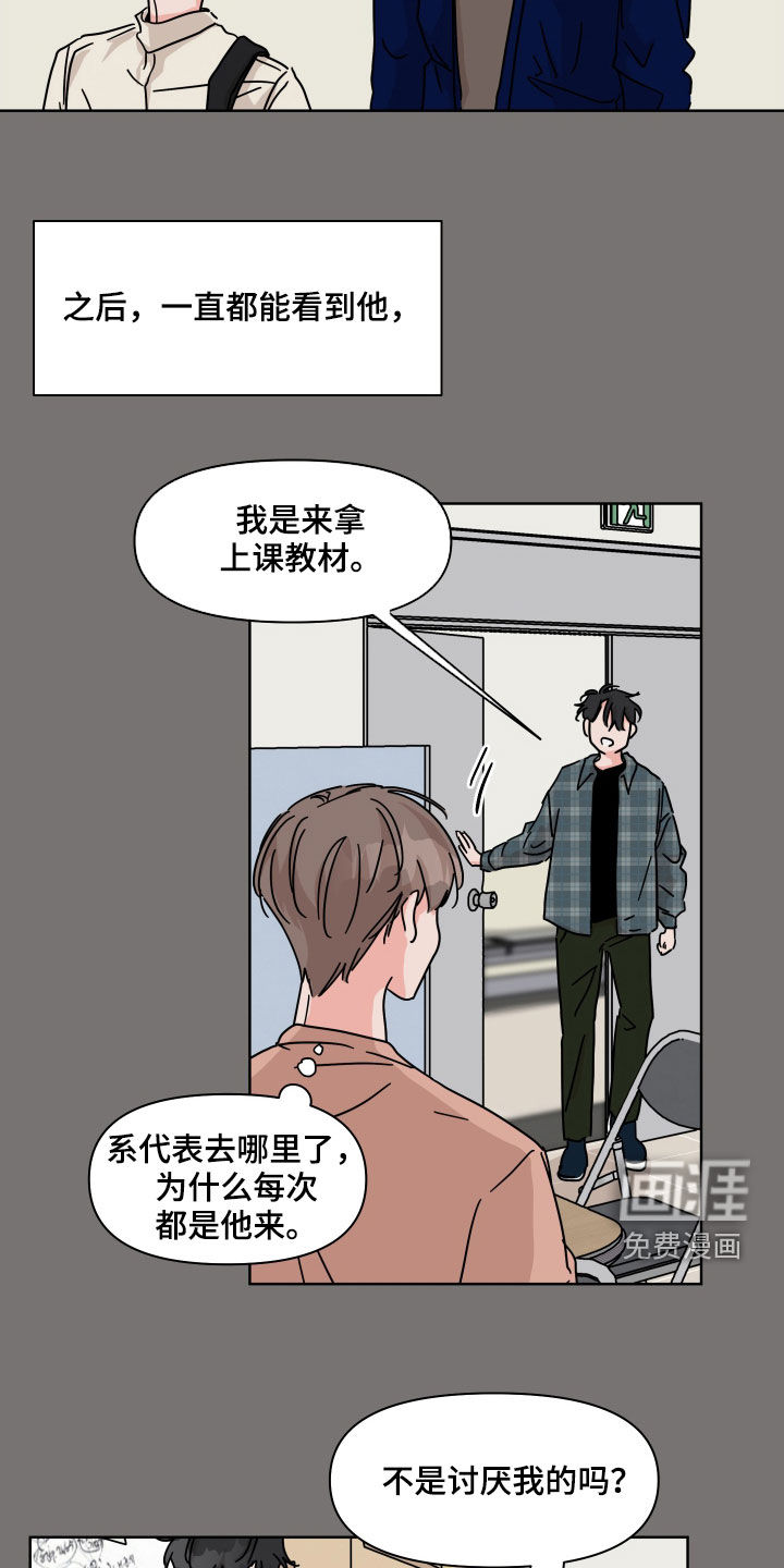第58话2