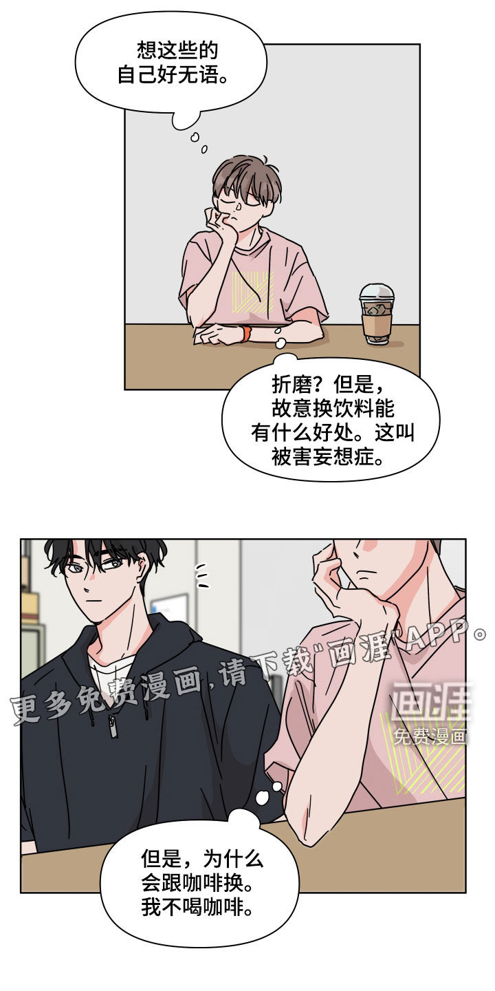 第57话2