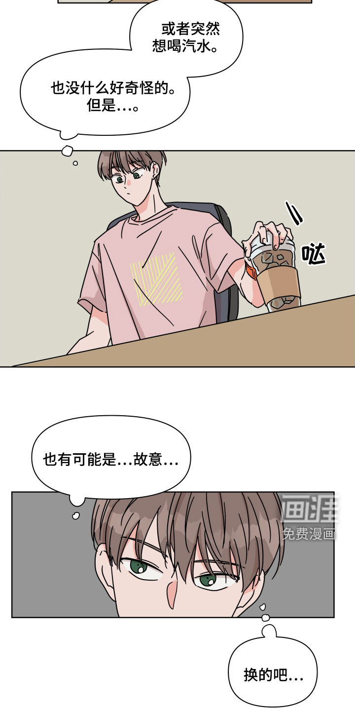 第57话1