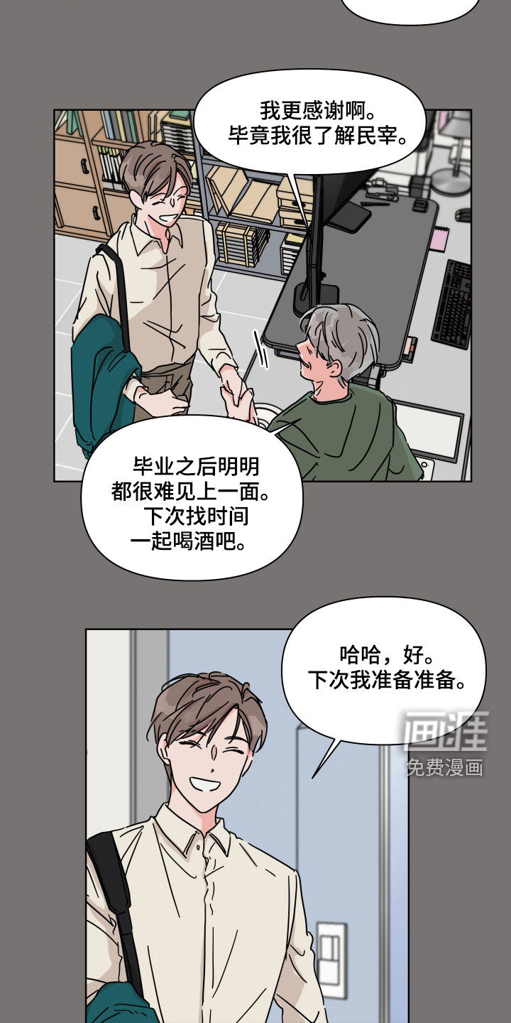 第57话16