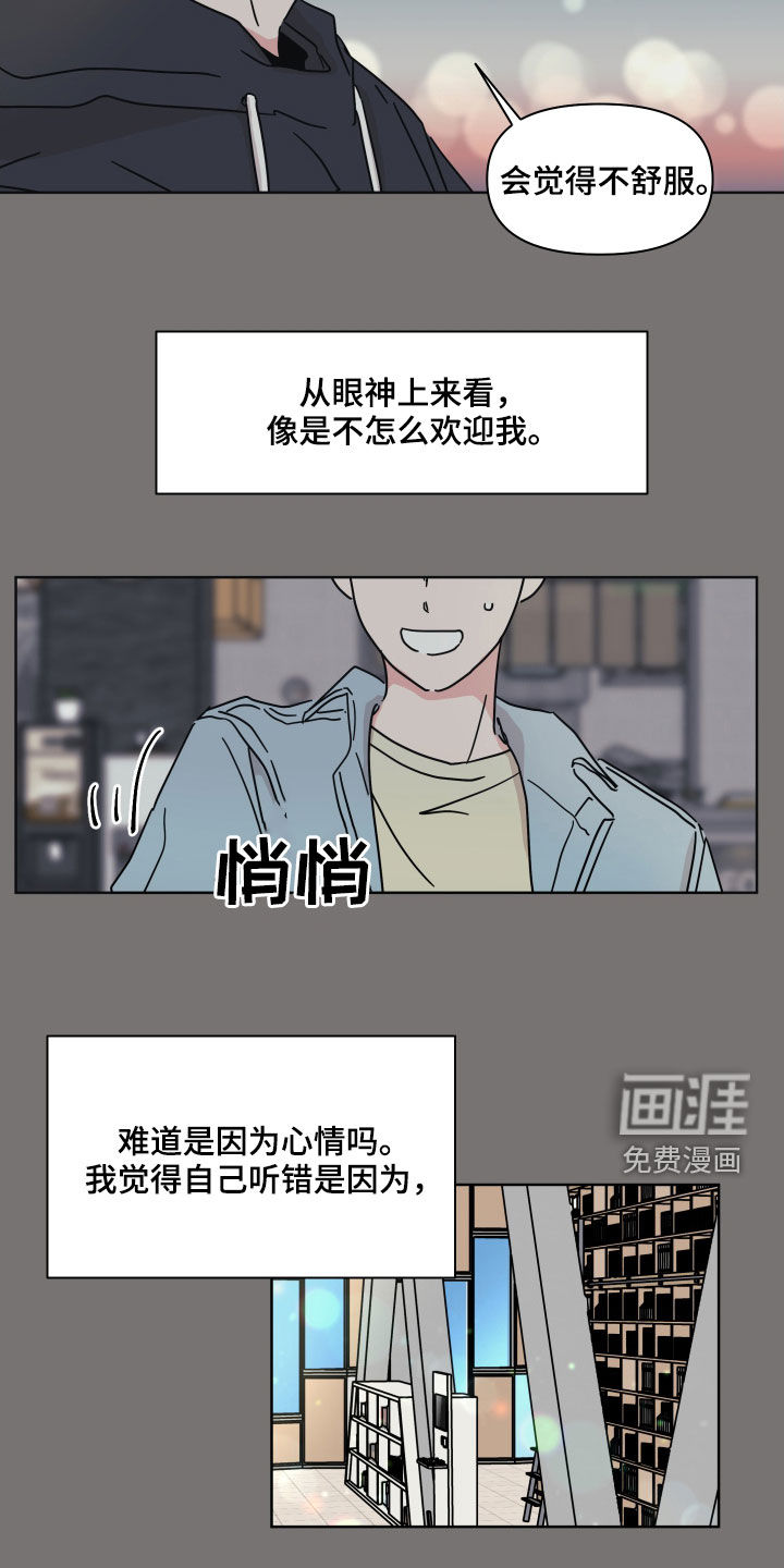 第57话12