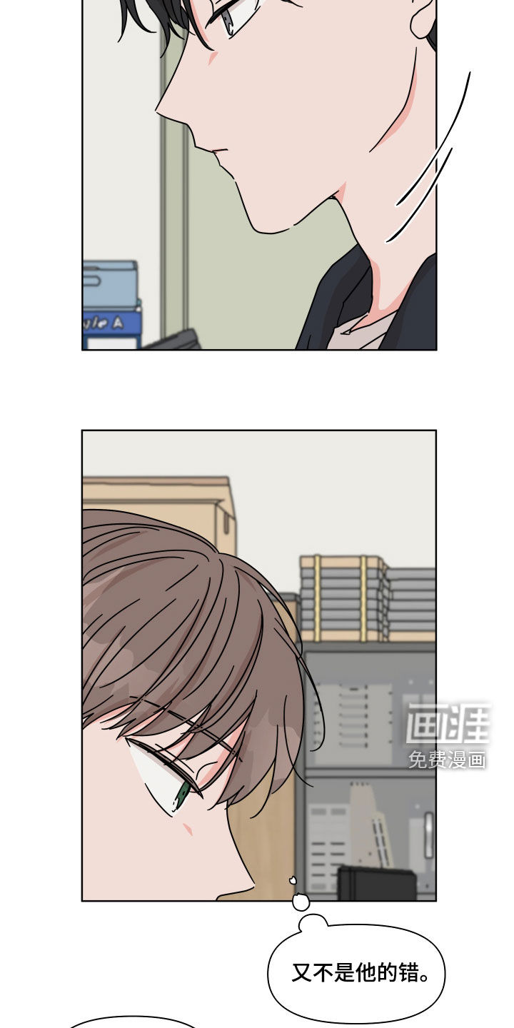第57话5