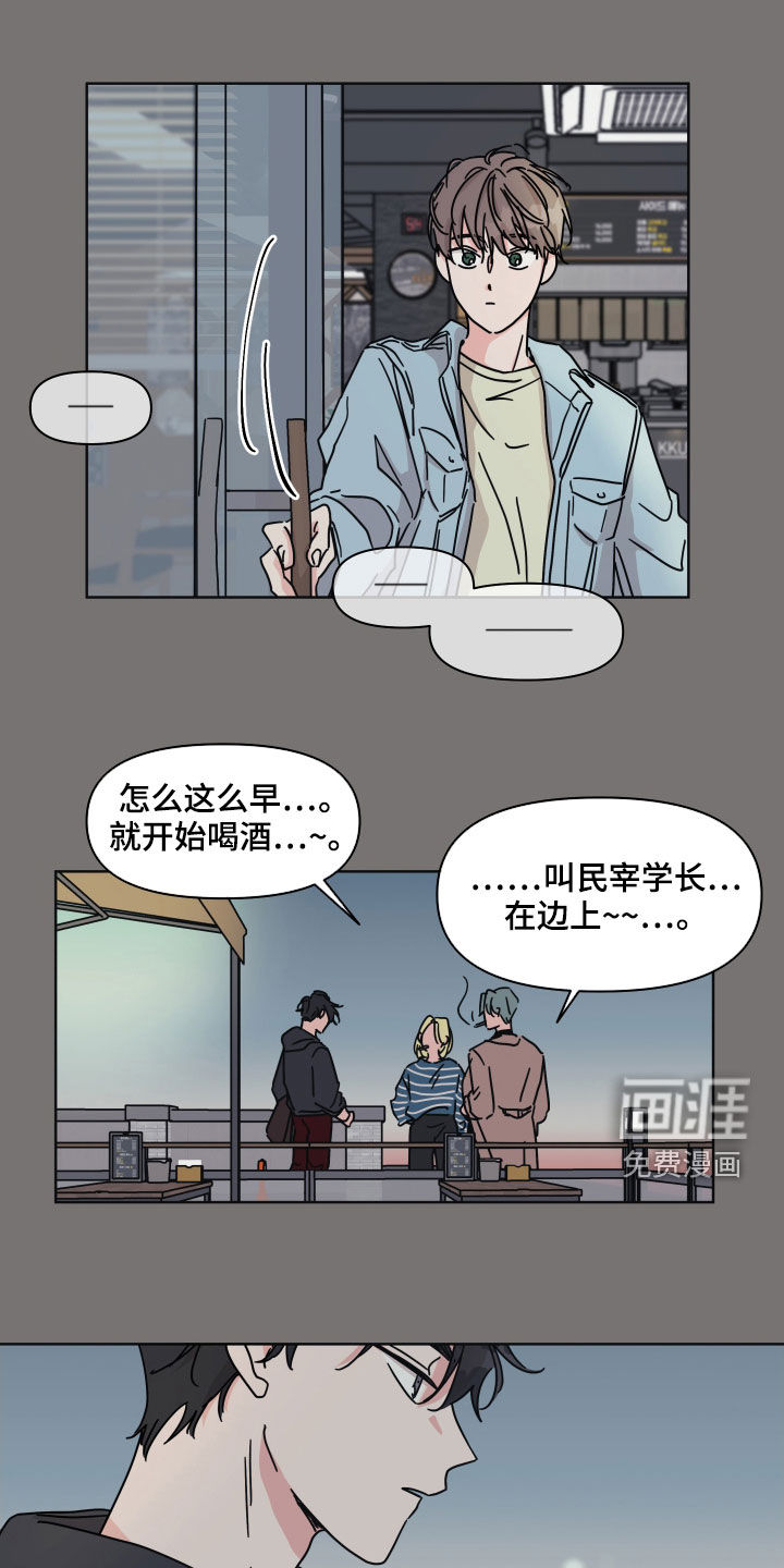 第57话11
