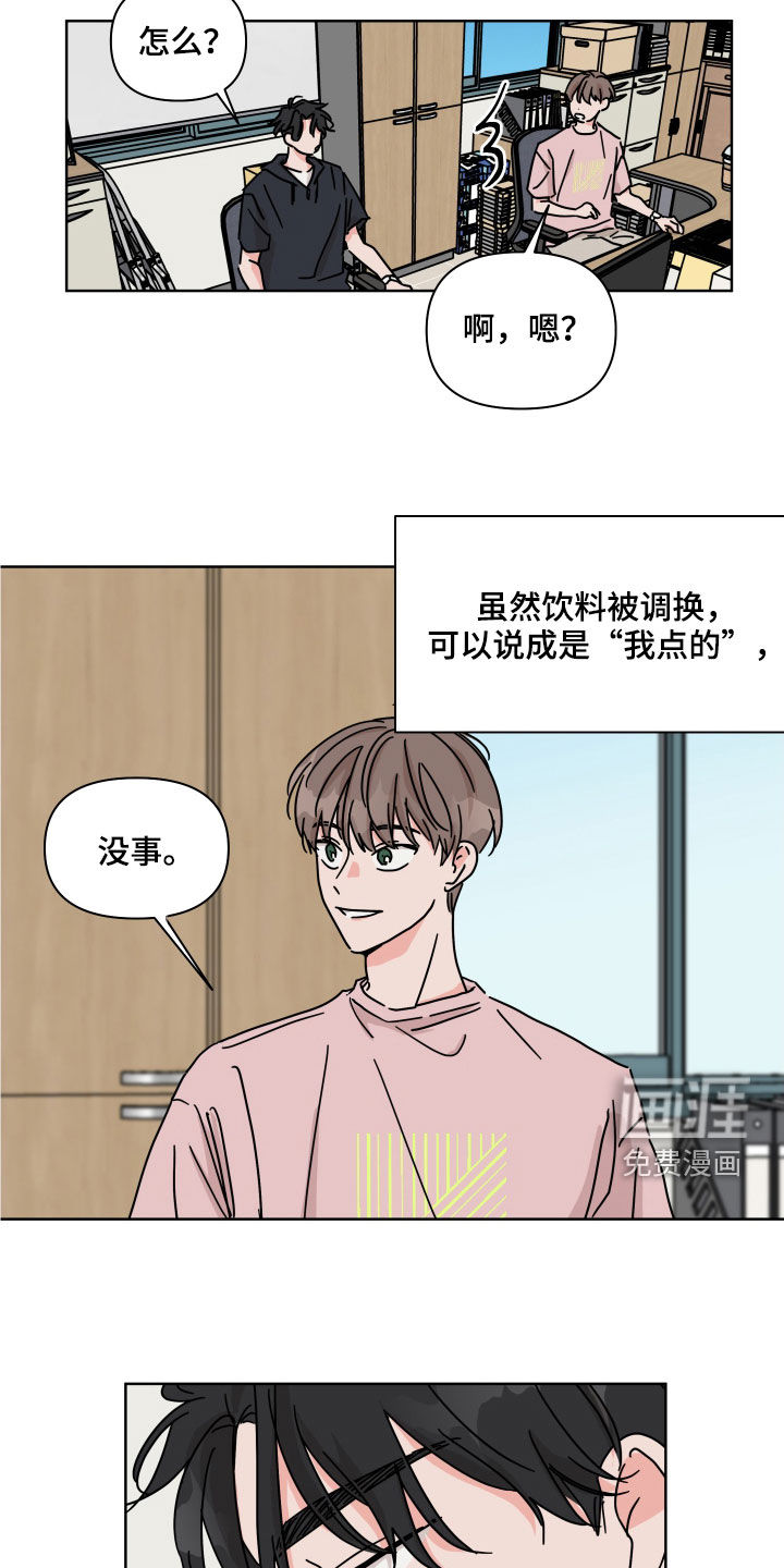 第57话4