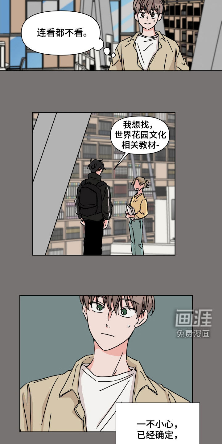 第57话14