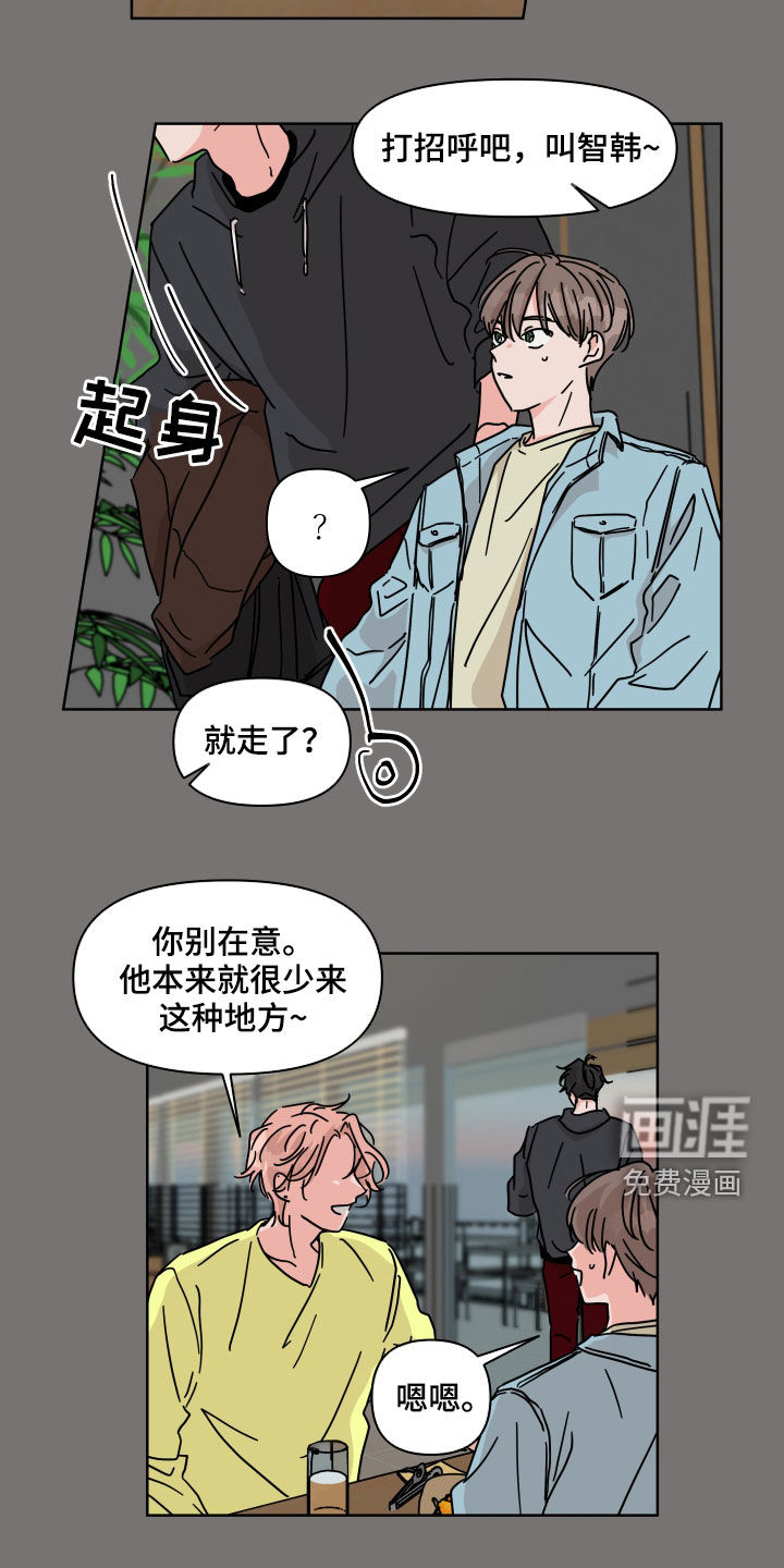 第57话10