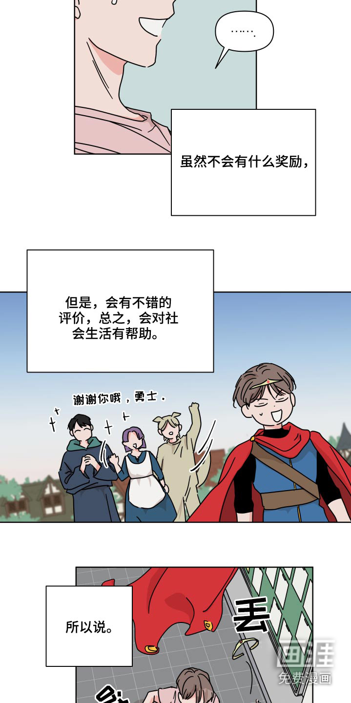 第56话16