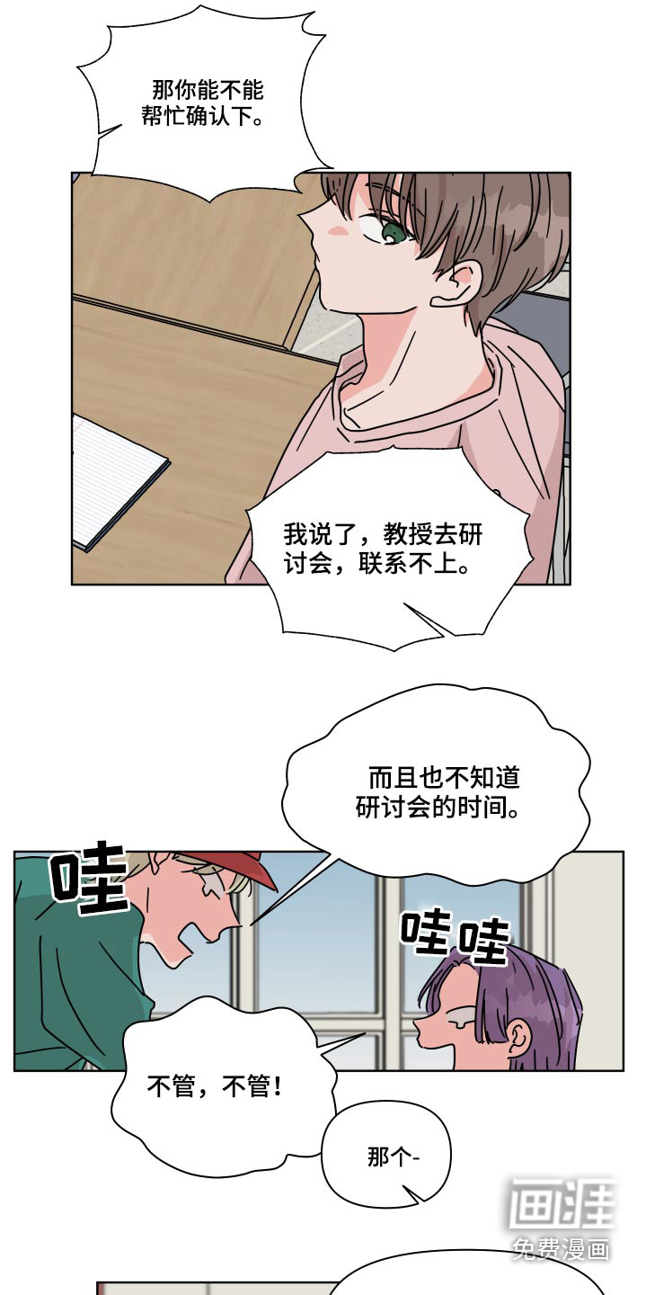 第56话13