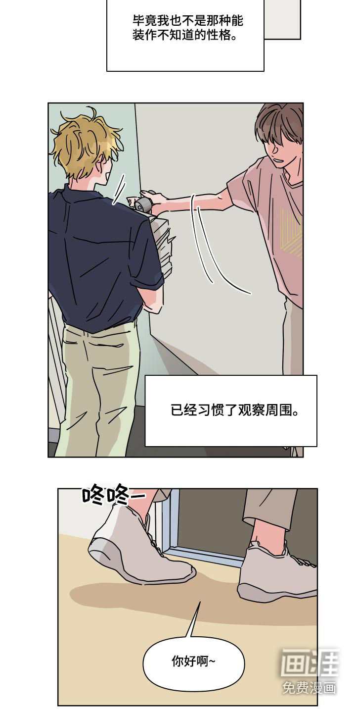 第56话9
