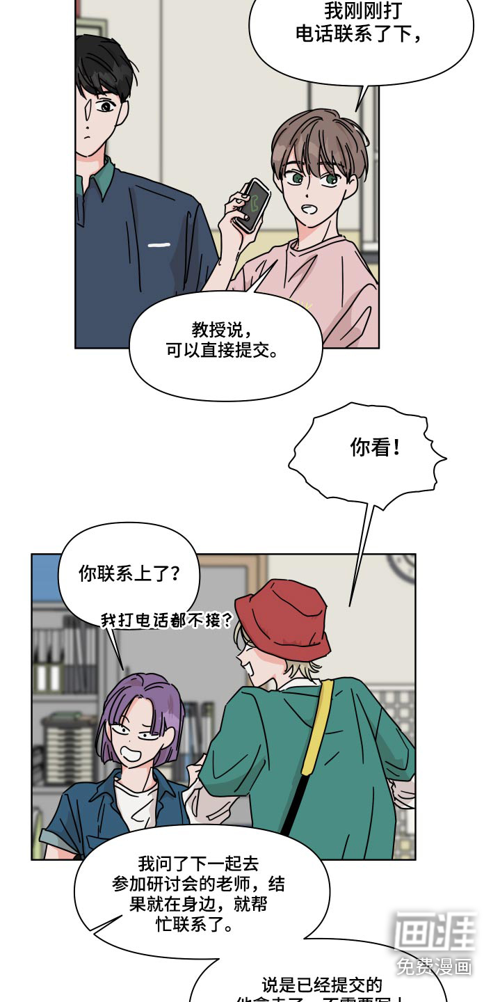 第56话14