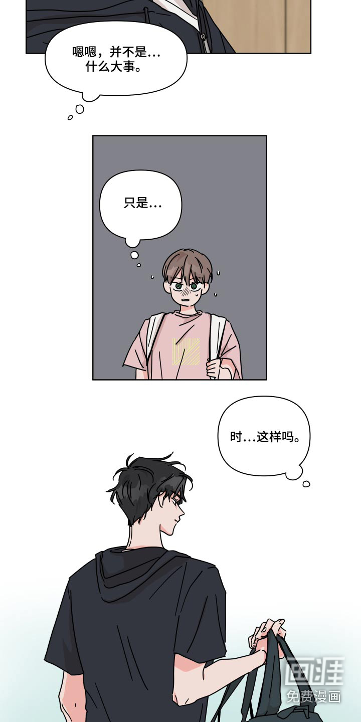 第56话1