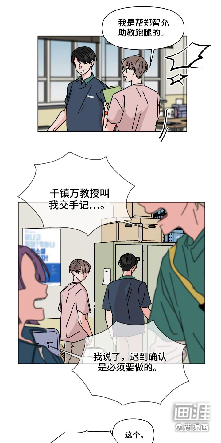 第56话10