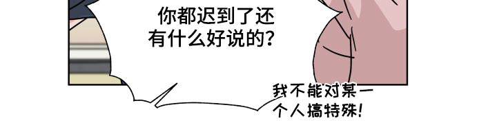 第56话12