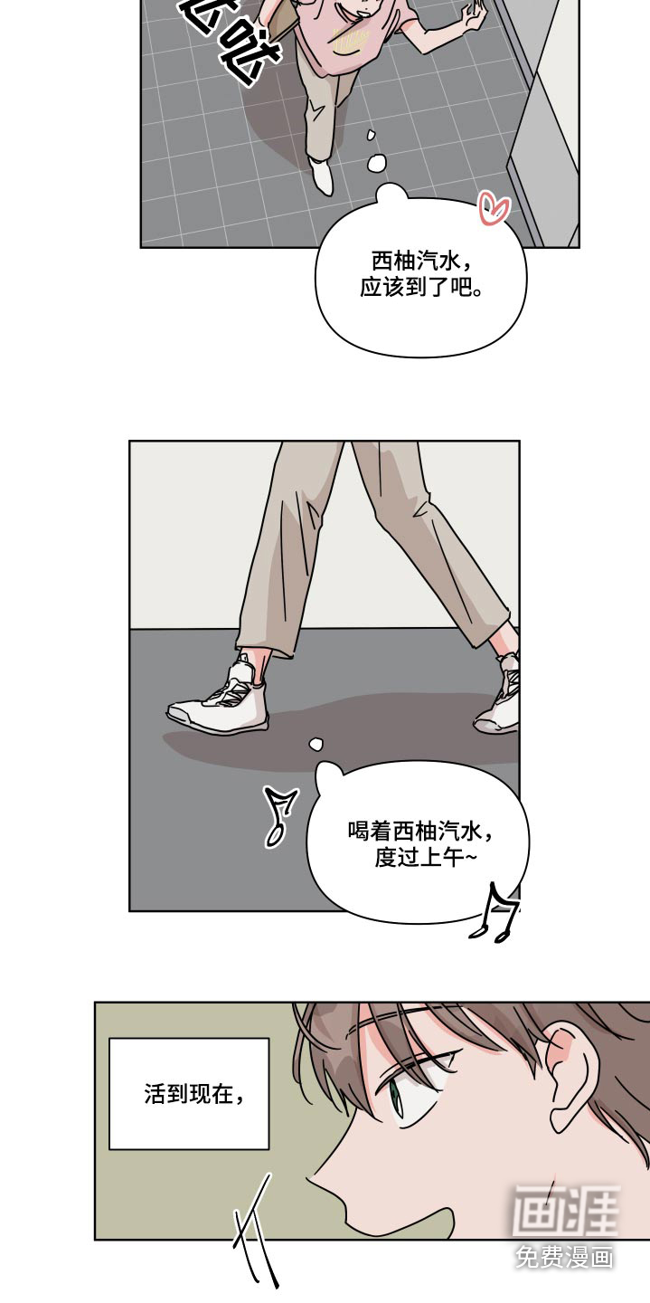 第56话17