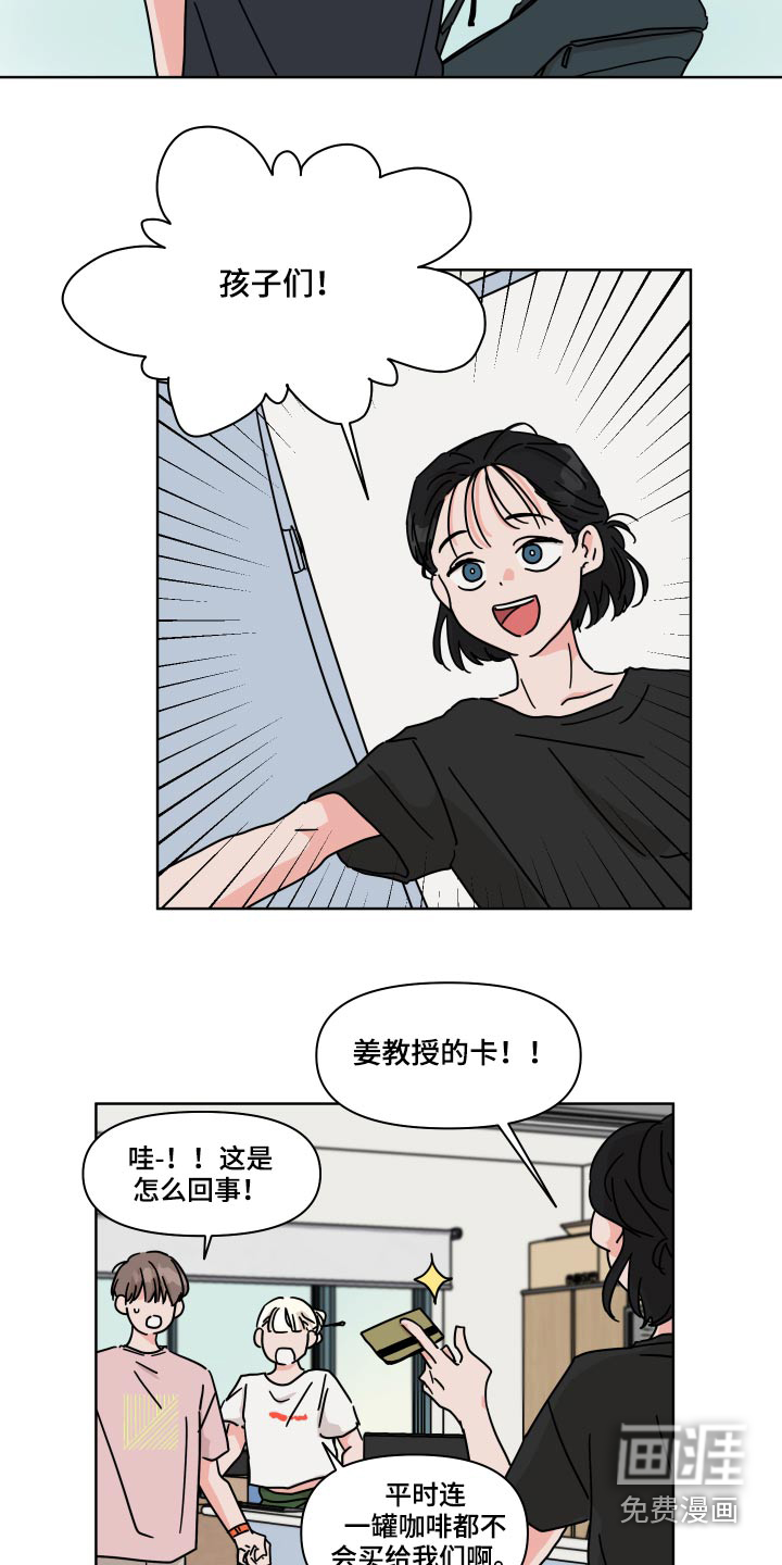 第56话2