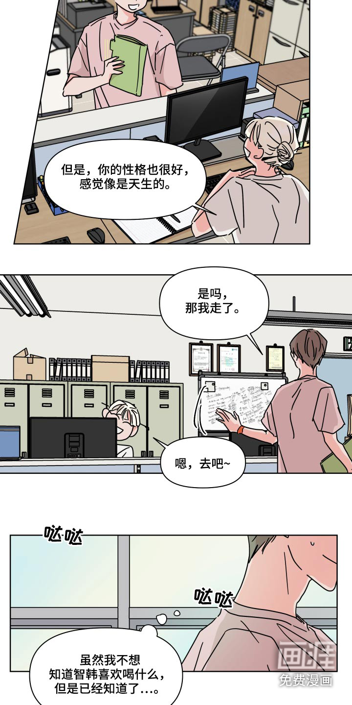 第56话7