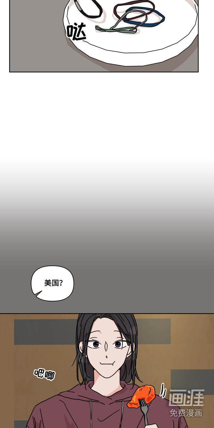 第55话3