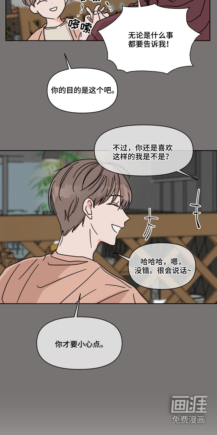 第55话13