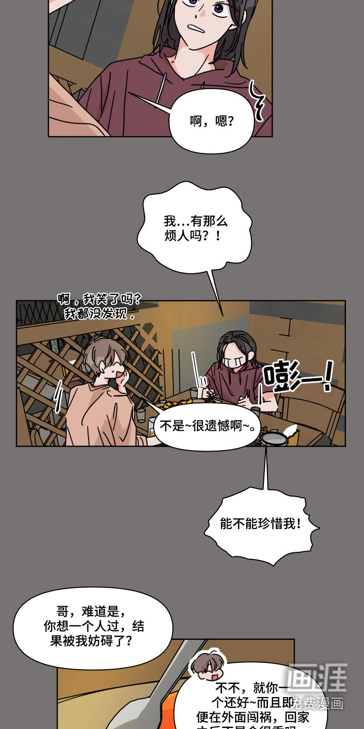 第55话6