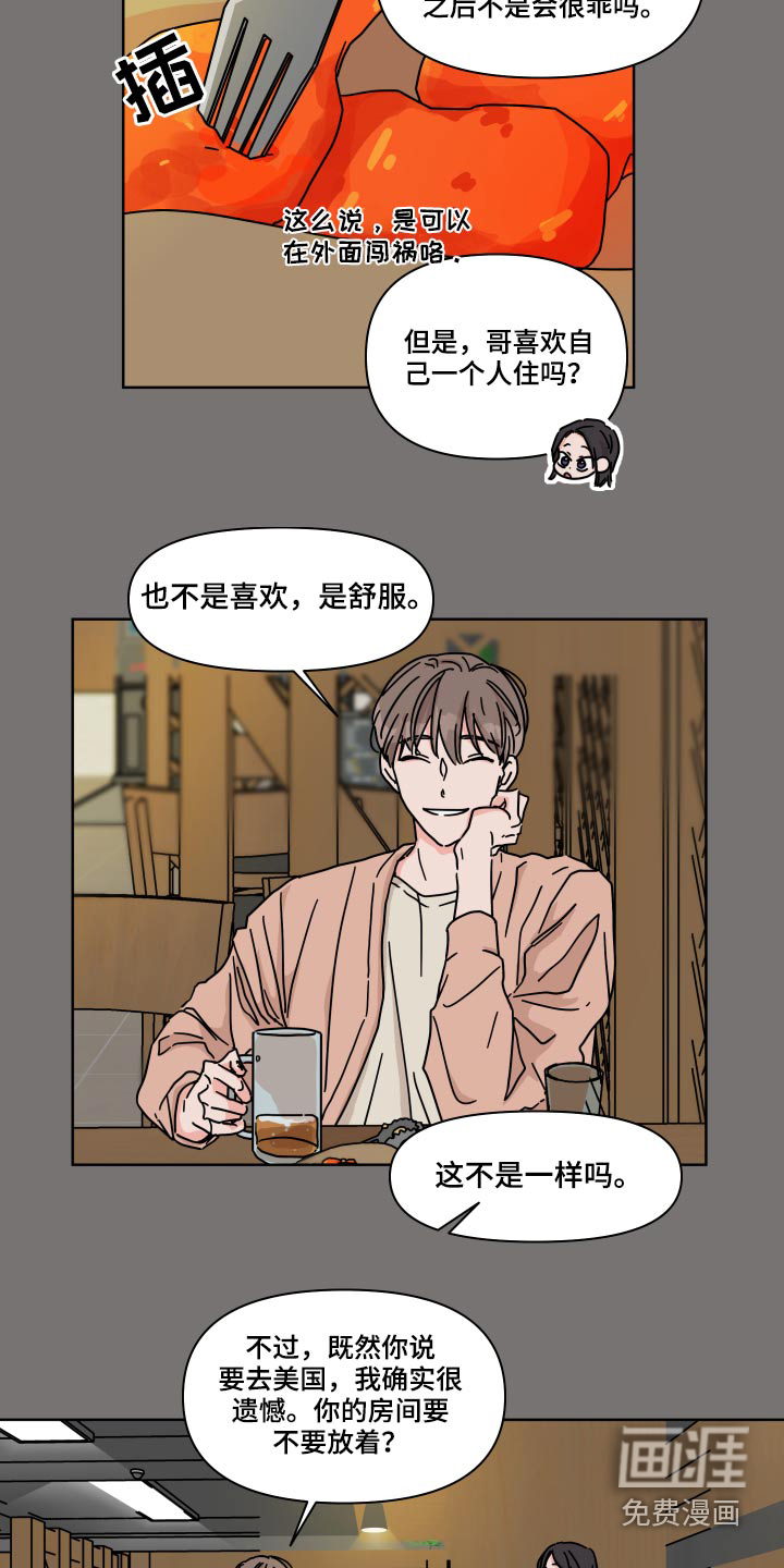 第55话7