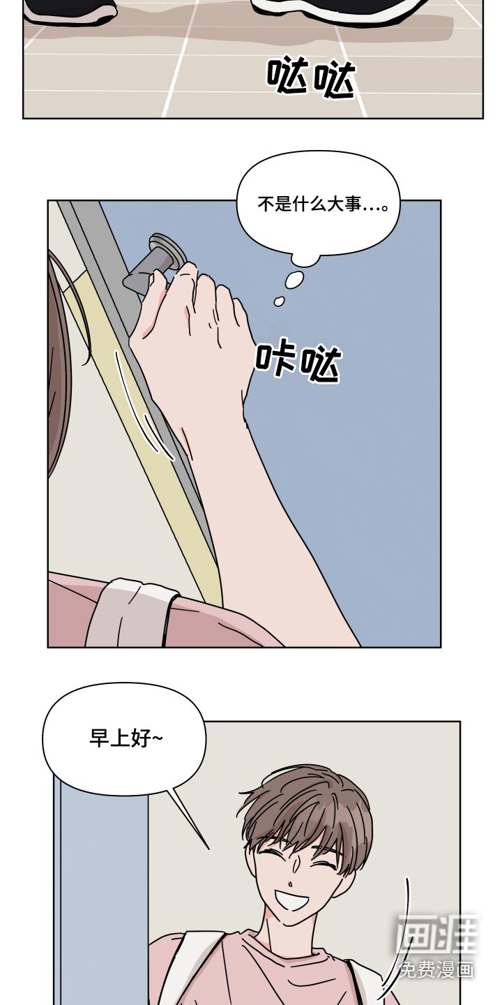 第55话18