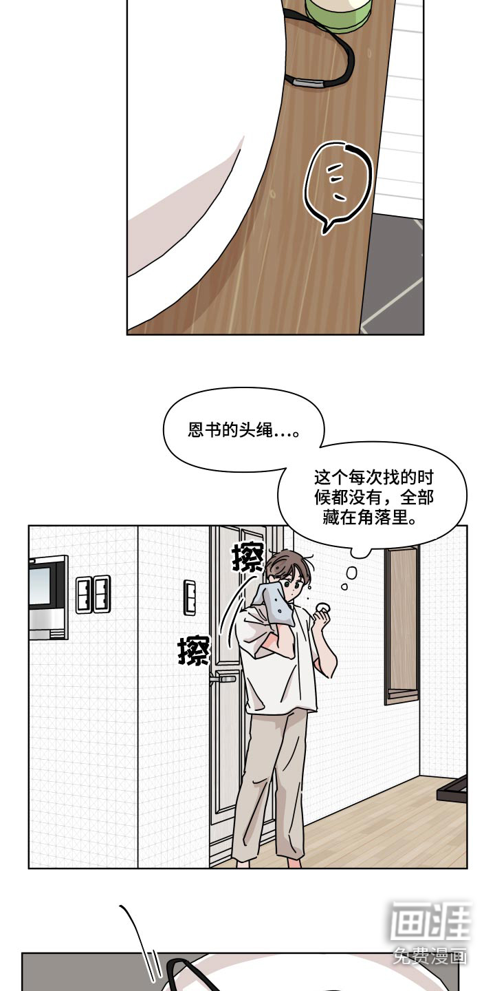 第55话2