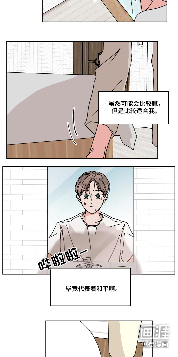 第55话1